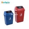 35L 24L Square plastic dustbin sanitary garbage bins